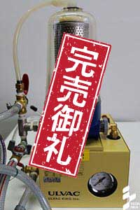 オイルフィルトレーションシステム（油水分分離仕様）