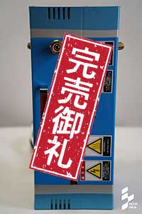 赤外線ゴールドイメージ炉